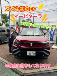 スズキのEV！eVITARAのご試乗いかがですか？